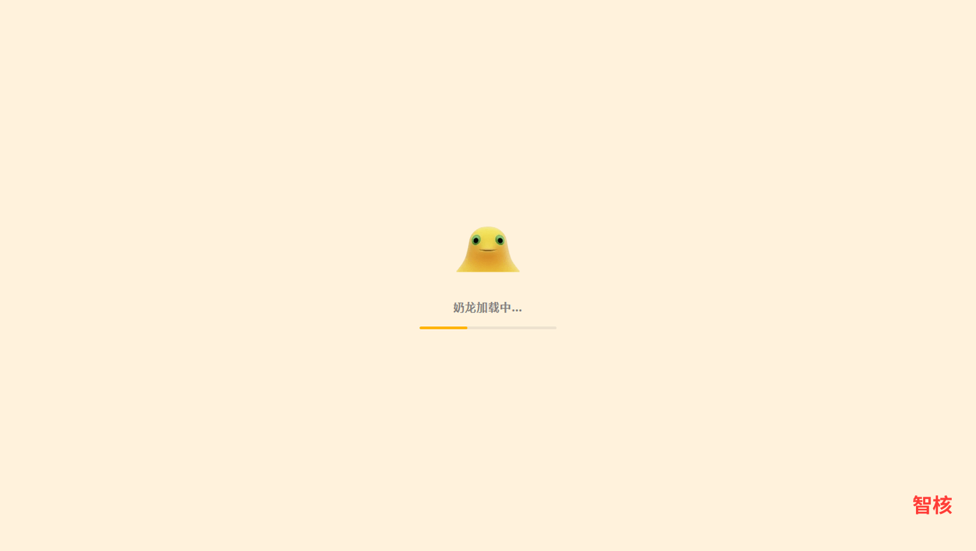 奶龙捏捏乐 产品截图 2