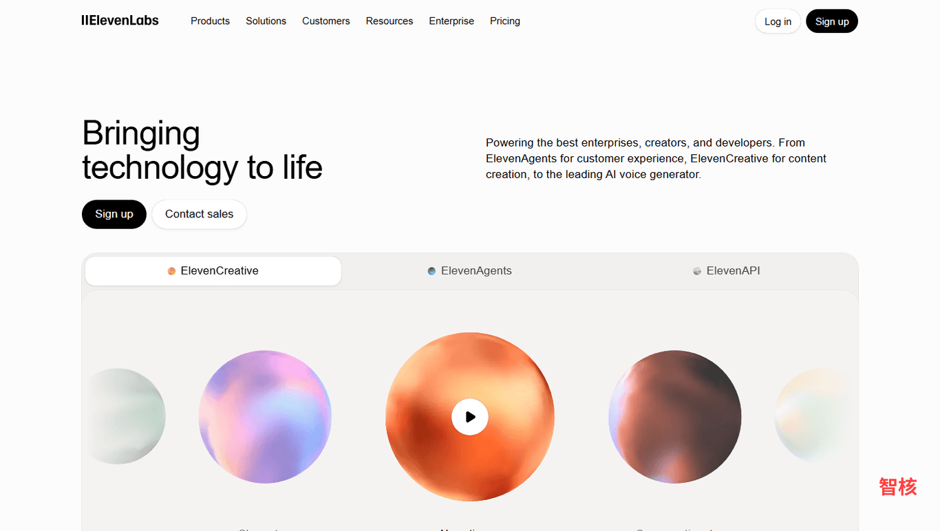 ElevenLabs 产品截图 0