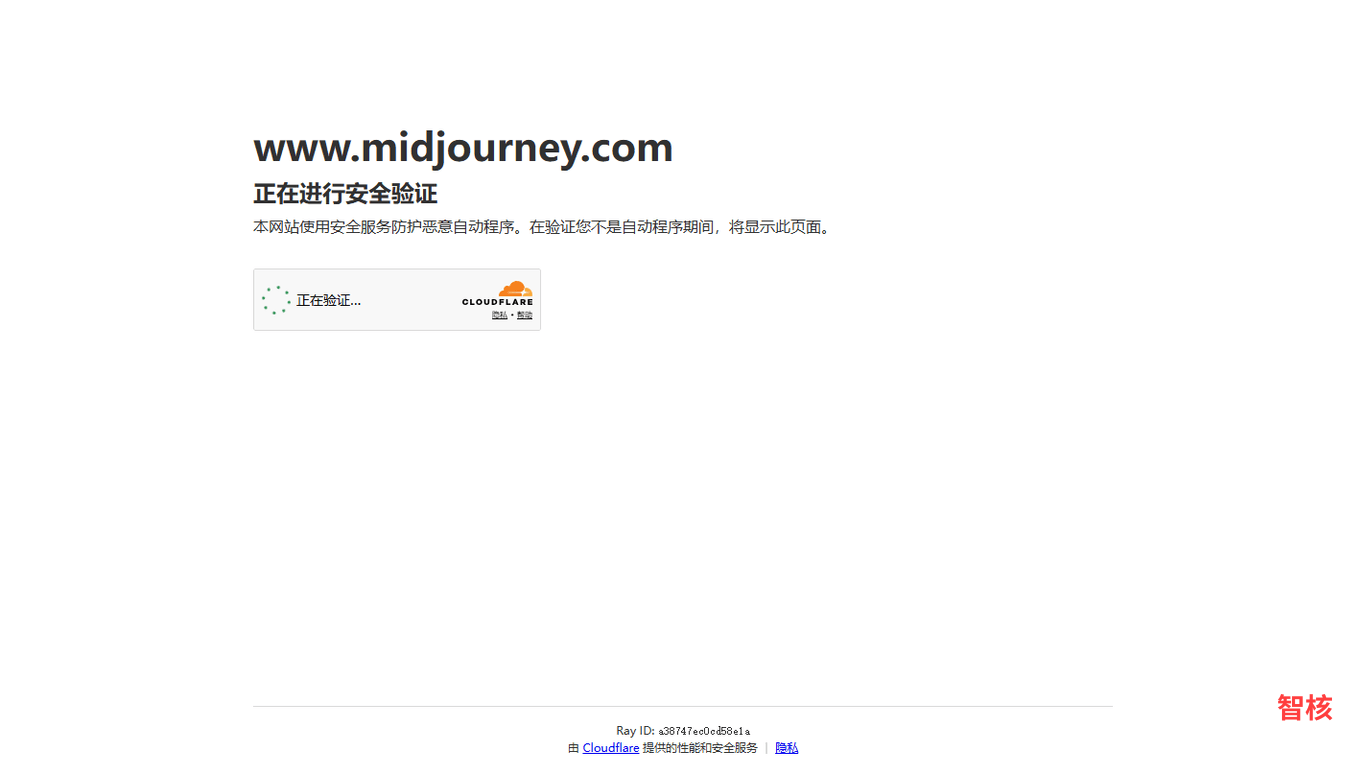 Midjourney 产品截图 2
