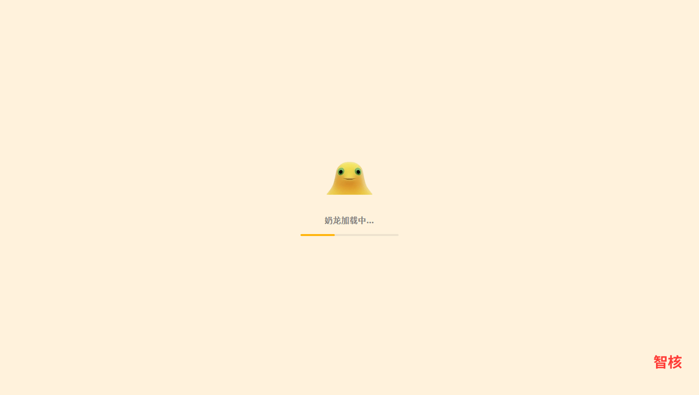 奶龙捏捏乐 产品截图 1