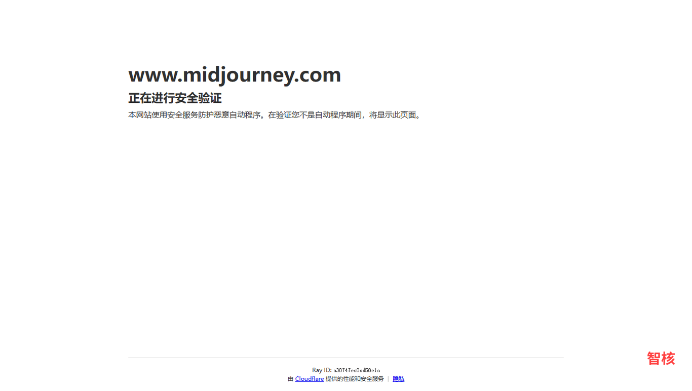 Midjourney 产品截图 1