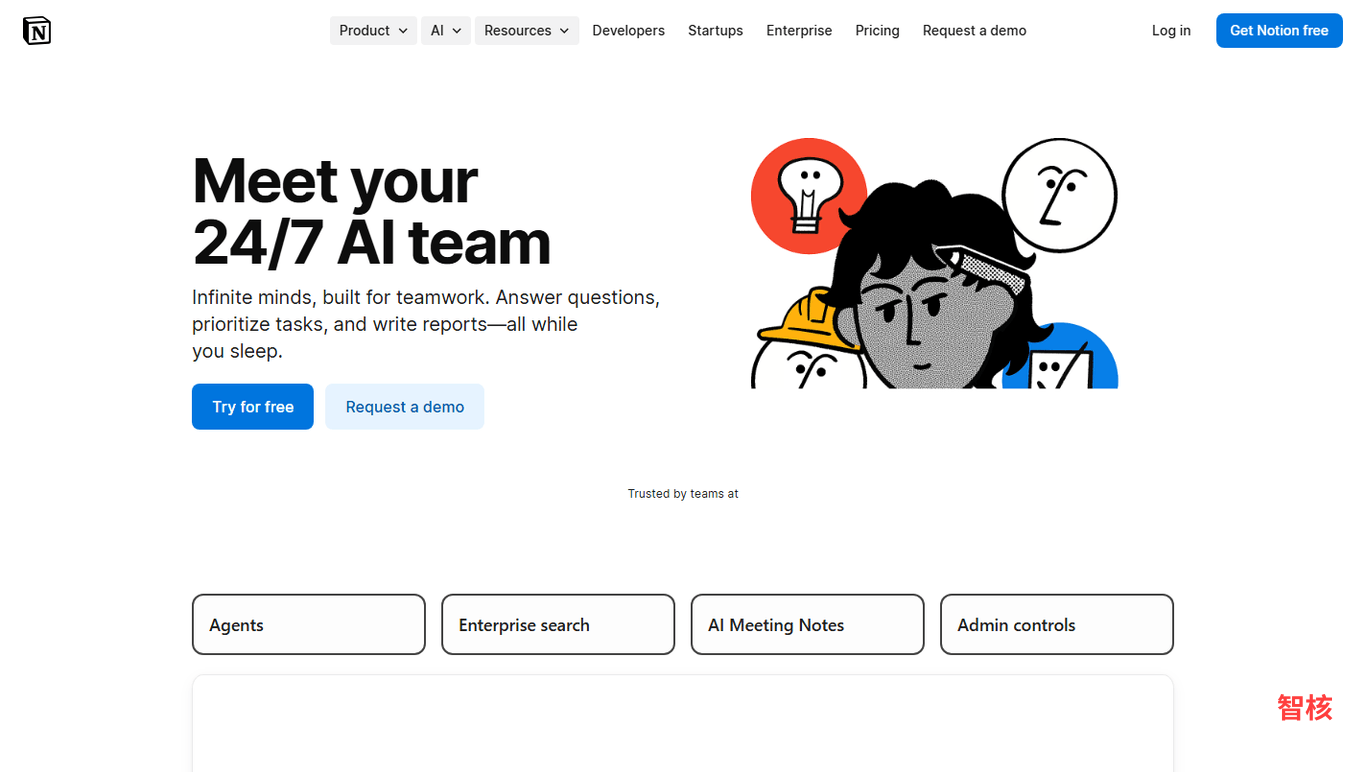 Notion AI 产品截图 0