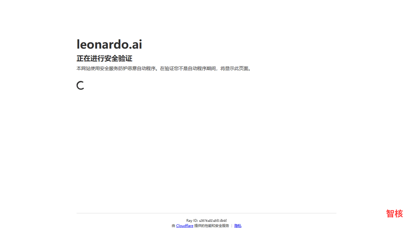 Leonardo.Ai 产品截图 1