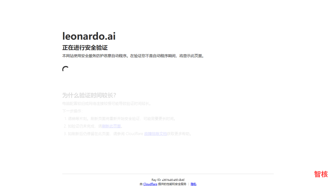 Leonardo.Ai 产品截图 2