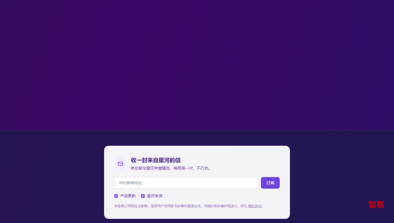 渡星河 产品截图 2