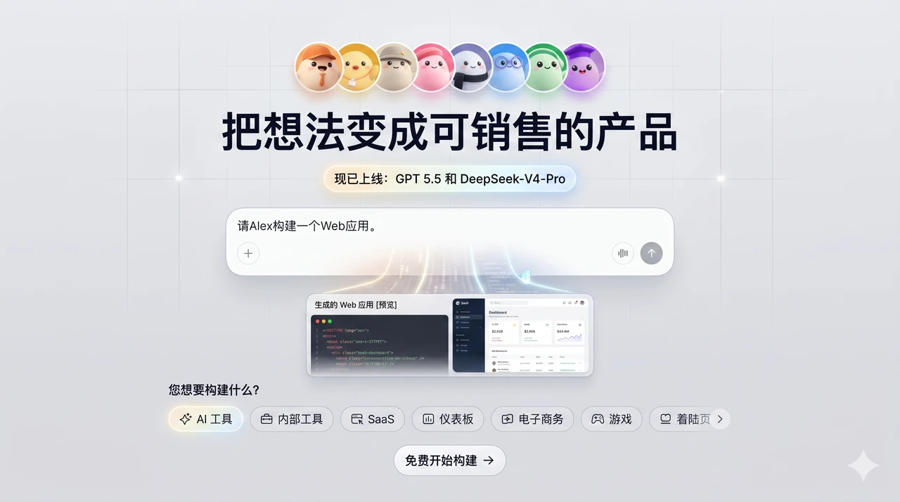 Atoms 产品截图 0